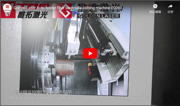 Alimentador automático de laser dourado máquina de corte de tubo de fibra a laser P2060