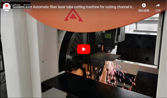 Máquina de corte automática do tubo do laser da fibra de GoldenLaser para cortar o tubo do ferro do canal