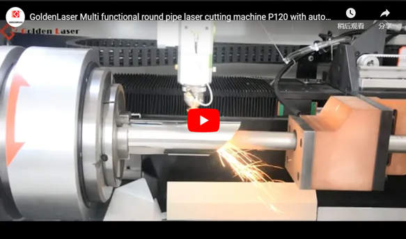 Máquina de corte a laser para tubos redondos multifuncionais GoldenLaser P120 com alimentador automático