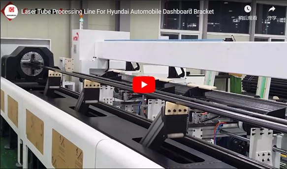 Linha de processamento do tubo do laser para o suporte do painel do automóvel de Hyundai