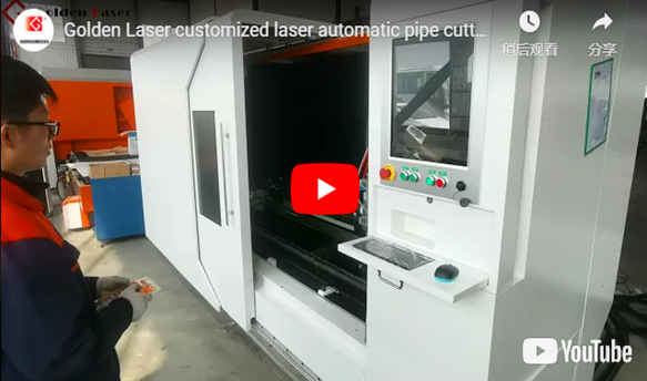 Laser dourado máquina de corte automática de tubos a laser personalizado para tubo de peças acabadas