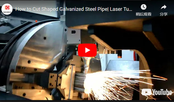 Como cortar em forma de tubo de aço galvanizado por cortador de tubo a laser