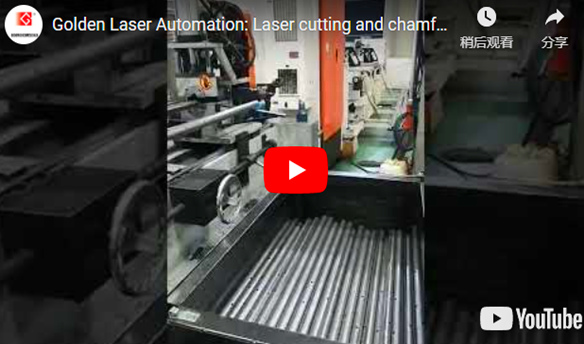 Automação: Corte a Laser e Chanfragem para Tubos Automotivos