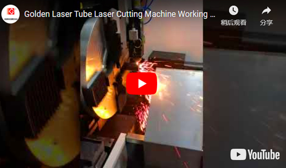 Tubo Laser dourado máquina de corte a laser trabalhando na fábrica do cliente