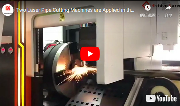 Duas máquinas de corte de tubos a laser são aplicadas no negócio de metalurgia