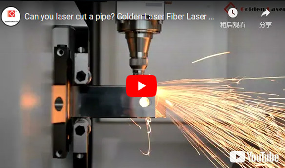 Você pode cortar um tubo a laser?