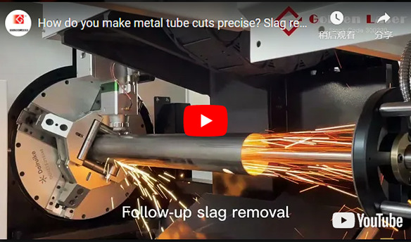 Como você faz cortes de tubo de metal precisos? Dispositivo de remoção de escória pode ajudá-lo!