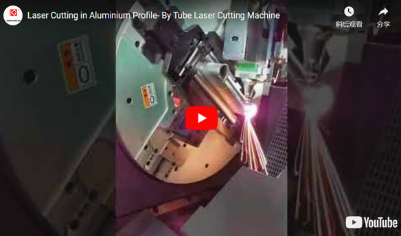 Corte a laser em perfil de alumínio-por tubo máquina de corte a laser