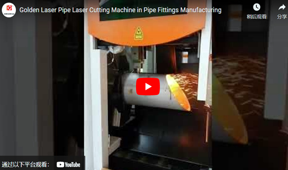 Máquina de corte a laser de tubos na fabricação de acessórios para tubos na Coreia do Sul