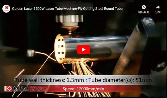 Tubo de aço inoxidável de corte voador por máquina de corte a laser