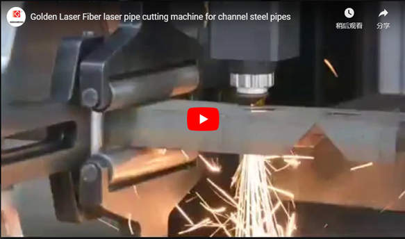 Máquina de corte de tubo laser de fibra laser dourado para corte de tubo de aço de canal