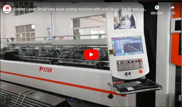 Máquina de corte a laser de tubo pequeno com alimentador automático para fabricação de equipamentos de fitness