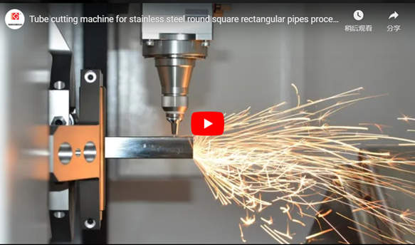 Máquina de corte de tubo para processamento de tubos retangulares quadrados redondos de aço inoxidável