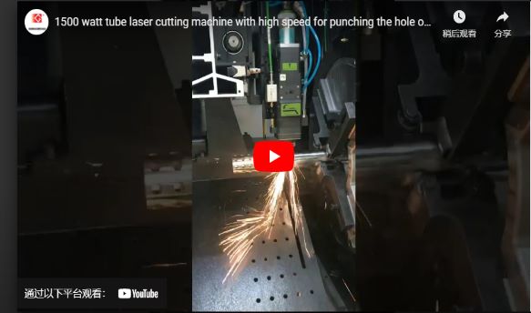Buraco de perfuração de alta velocidade por cortador de tubo a laser CNC