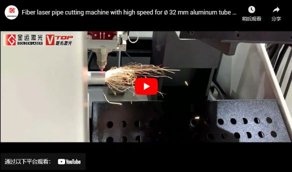 Máquina de corte de tubo de fibra laser com alta velocidade para corte de tubo de alumínio de 32 mm