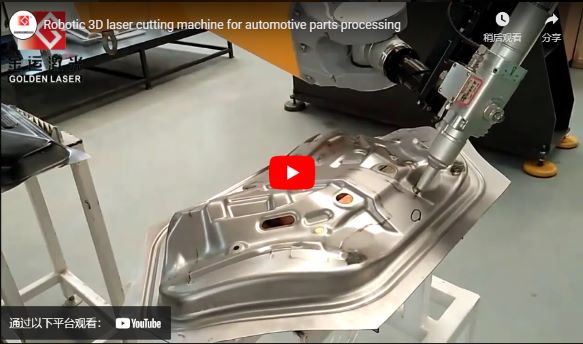 Máquina de corte robótica do laser 3D para o processamento automotivo das peças