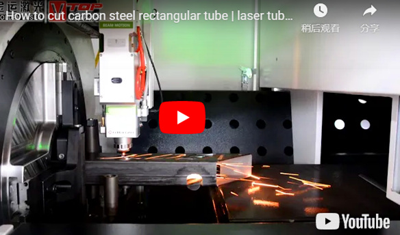 Como cortar aço carbono tubo retangular-cortador de tubo laser