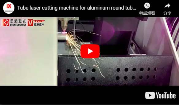 Máquina de corte a laser de tubo para processamento de tubo redondo de alumínio