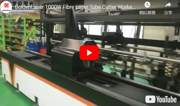 Cortador de tubo a laser de fibra de 1000W trabalhou bem na Coreia do Sul para fabricação de autopeças