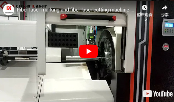 Marcação a laser de fibra e máquina de corte a laser de fibra para processamento de tubo de metal