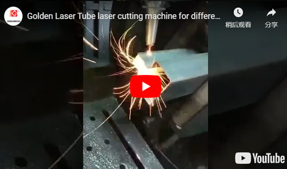 Máquina de corte dourada do laser do tubo do laser para o corte diferente da tubulação do perfil