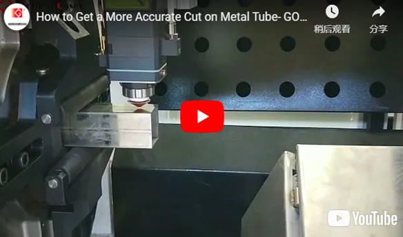 Como obter um corte mais preciso no tubo de metal - LASER OURO