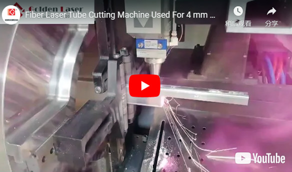 Máquina de cortar tubos de laser de fibra usada para quatro milímetros de alumínio Cortar tubos de escape