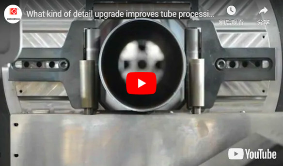 Que tipo de atualização de detalhes melhora a eficiência do processamento do tubo em 40%?