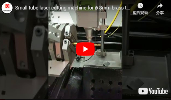 Máquina de corte a laser de tubo pequeno para corte de tubo de latão de 8mm