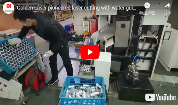 Laser dourado corte a laser pioneiro com água guiada para bicicletas gigantes