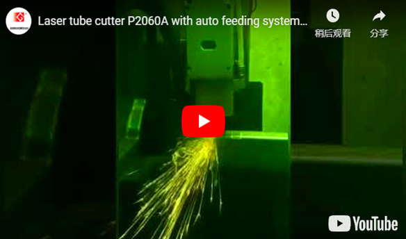 Cortador de tubo a laser P2060A com sistema de alimentação automática funciona na Itália | GOLDEN LASER