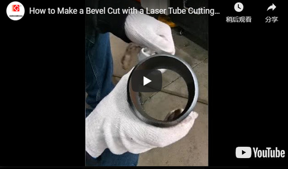 Como fazer um Corte Bisel com um Tubo Do Laser Máquina De Corte?