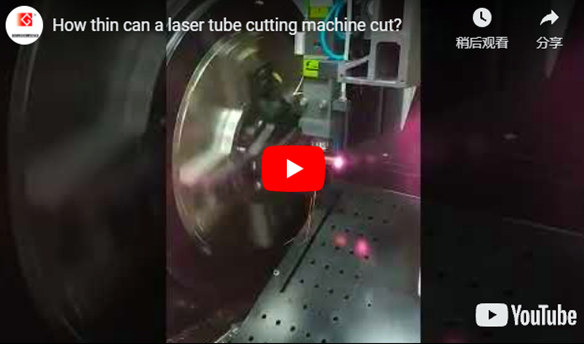 Máquina de corte a laser para processamento de tubo de cobre