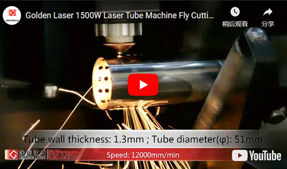 Laser dourado 1500W máquina de tubo a laser para corte de tubo redondo