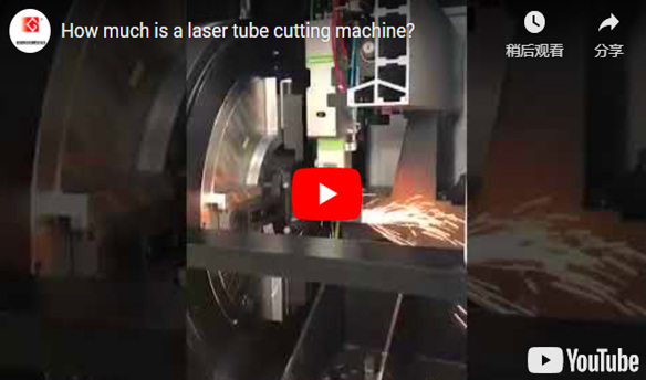 Máquina de corte a laser de tubo quadrado