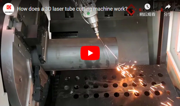 Como é que um 3D tubo do laser máquina de corte de trabalho?