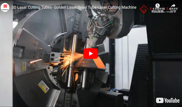 3D Laser Cutting Steel Tubes - 翻译中...