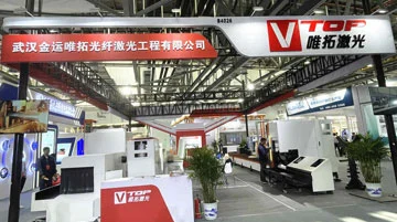 Vtop Laser (uma subsidiária da GOLDEN LASER) convida você a visitar a China Educational Equipment Exhibition