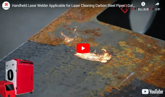 Soldador a laser Handheld para limpeza de aço carbono