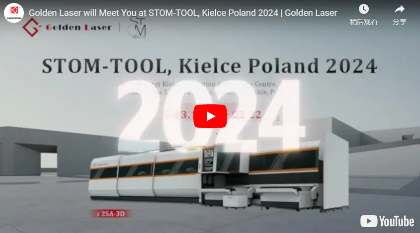 Bem-vindo à STOM-TOOL Polónia 2024 com Golden Laser