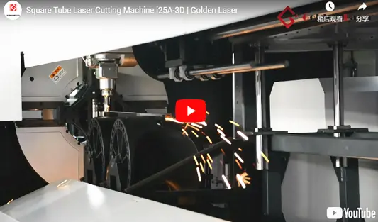 Máquina de corte a laser tubo quadrado i25A-3D